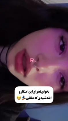 بخوای نخوای این آهنگای حفظی 😂😂