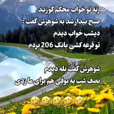 خندون دلتون خش #بی_تی_اس #کلیپ #ویسگون #عاشقانه #طنز #کیپ