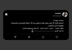بچه ها  خوبیدና
