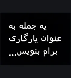 ❤  پست آخر ❤ 