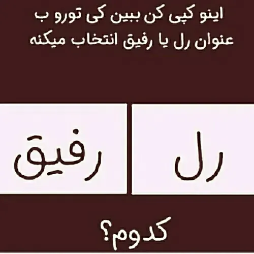 نظر