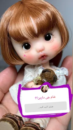 #چالش