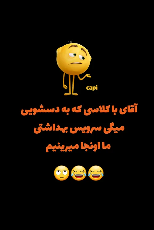 بخدا 😂😂