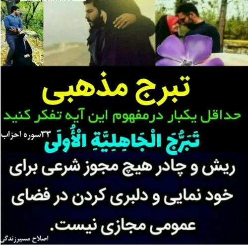 اندکی تأمل❤ ️ تلنگرانه