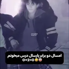 ساخت خدم 