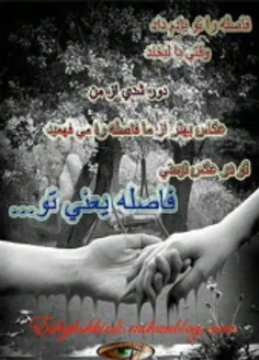 عاشقانه ها bitab 2478197