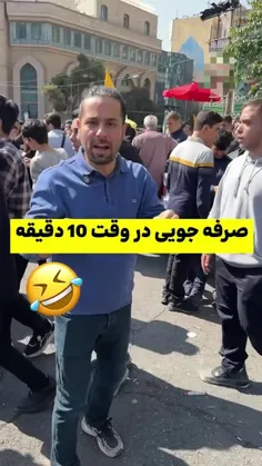 کمی بخندیم 😂