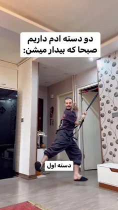 ج ی ش فعال 🤣🤣🤣🤣