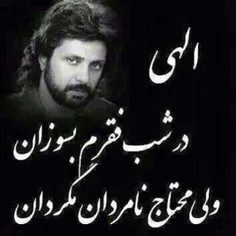 امیرسام کامنتم مسدوده