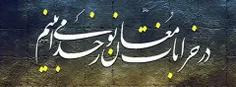 در خرابات مغان نور خدارمی بینم