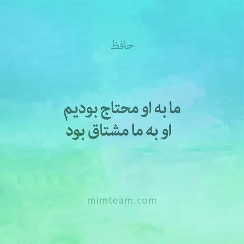 حافظ