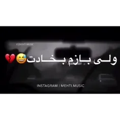 خیلی حرفه هااا😶