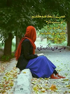 #سعید_فلاحی #سعید #فلاحی #زانا_کوردستانی #زانا #کوردستان 