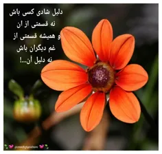 عکس نوشته mahdireza179 23266856