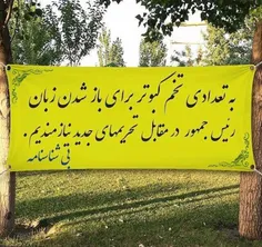 سناریوی :