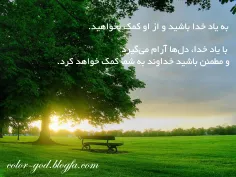 از خـــــــــــدا میخواهم
