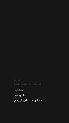 ‌‌#اللهم صل علی محمد و آل محمد و عجل فرجهم 