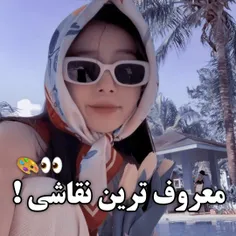 👀🥺❤️‍🩹زیادی قشنگن :)