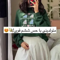 متولدینی با حس ششم قوی!🪐😍