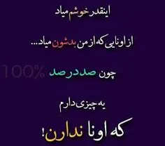 #بلدیم با #کی با #کدوم #چجور #تا کنیم که #مدیون نباشم