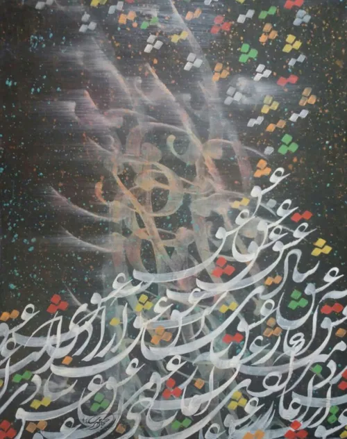 عشق شادی ست