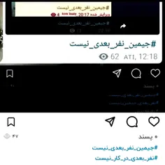 /جیمین_نفر_بعدی_نیست/