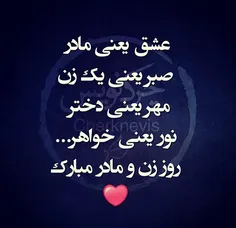 تنها کسی که دیدن گریه اش را تاب نمی آورم....مادَرَمـــ❤ــ