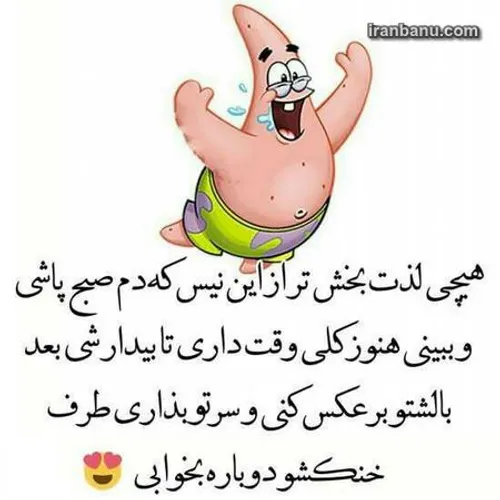 دقیقا😴😴😴😴😴