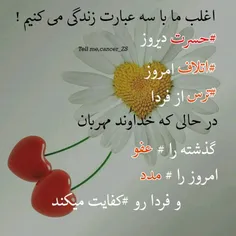 #متن #موفقیت #عاشقانه #عکس_نوشته #تکست #تکست_خاص #غمگین #