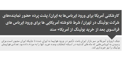 شبکه اطلاع رسانی راه دانا نوشت: حدود سه ماه از خبر جنجالی