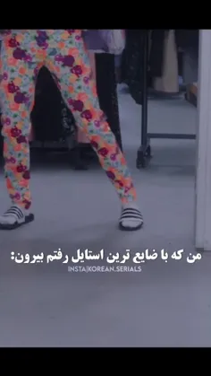 هههه شانس مای دیگه😎😎