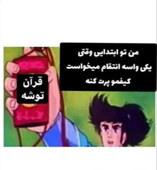 بزن اسلاید بعد...جر اینا عالی بودن😂🗿