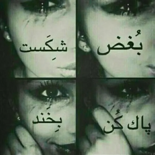 خدا جونم؟؟؟⇑. . .