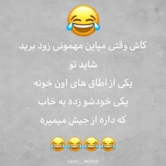 والاااا یکم رعایت کنید 😅👊🏾