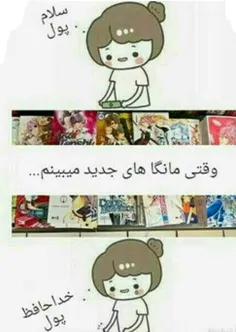 از مشکلات یک اوتاکو😹 ☝  #anime