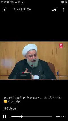 ♈ ️ در دولت #روحانی مالیات بر درآمد حقوق‌بگیران ۶۶ درصد ب