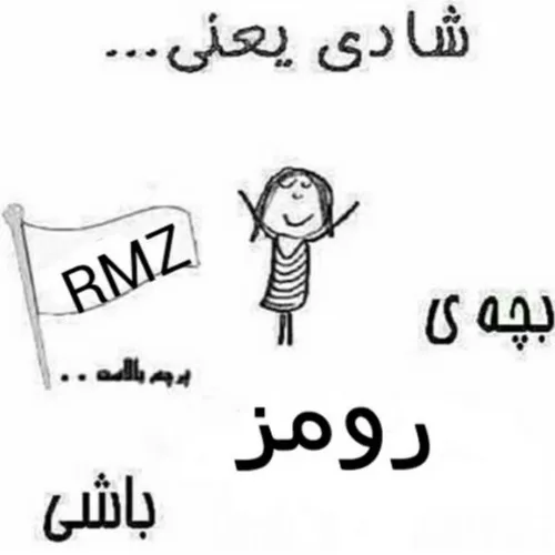 RMZ :)