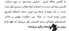 وای نکنه بخاطر همینه که از پهلوی نفرت دارید؟🗿☕️🤣💀 @saty_h