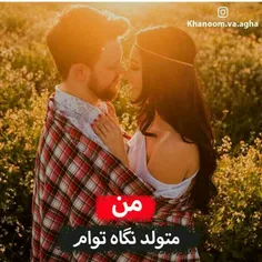 #عکس_نوشته_عاشقانه