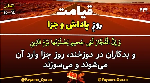 قرآن القرآن القرآن الکریم quraan quran قرآن کریم قران کری