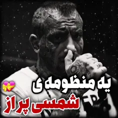 هر تار از موهات