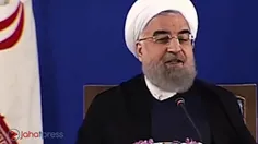 رسوایی جدید سند ۲۰۳۰ برای دولت روحانی