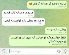 عزیزم بالاخره گواهینامه گرفتم..