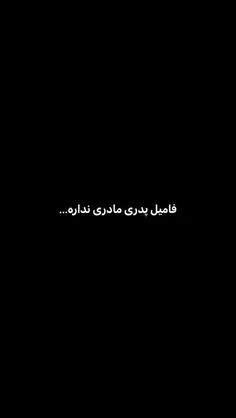 حق 👌🔥