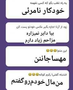 به به