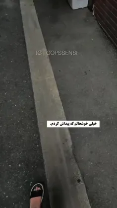 کوفتش شه