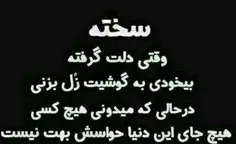 صبح یا عصر