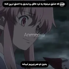 بعله ....