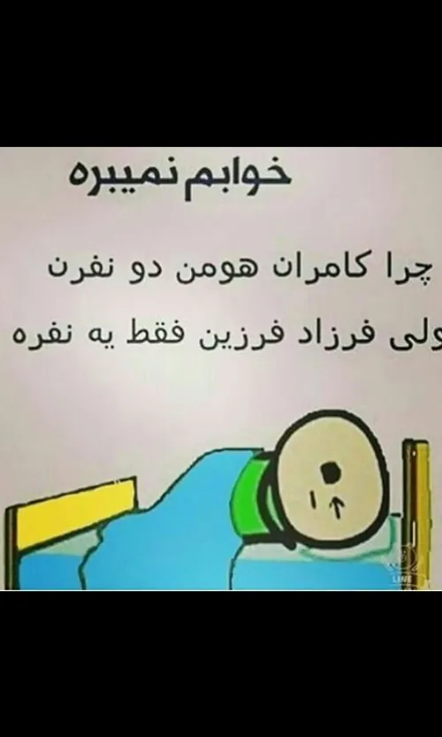 اقای چت