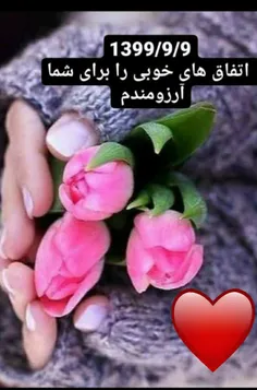 برای همه....🤩🤩🤩😍